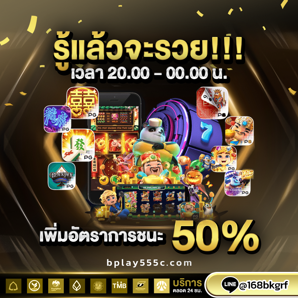 bplay555c.com (11)